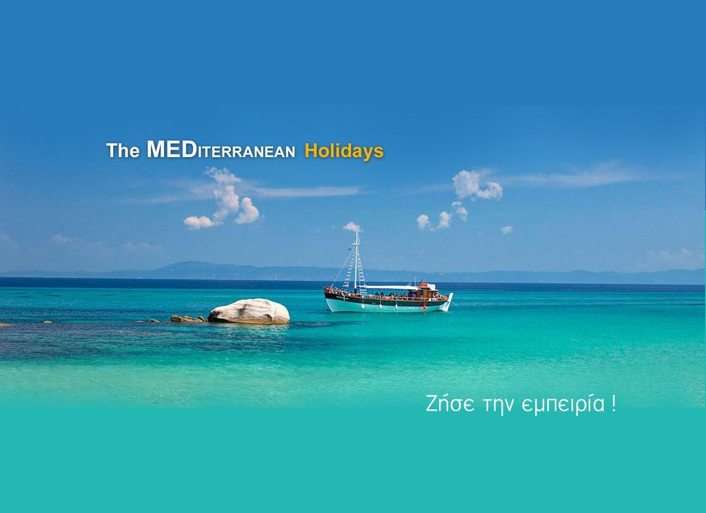Mediterranean Holidays イエリソス エクステリア 写真